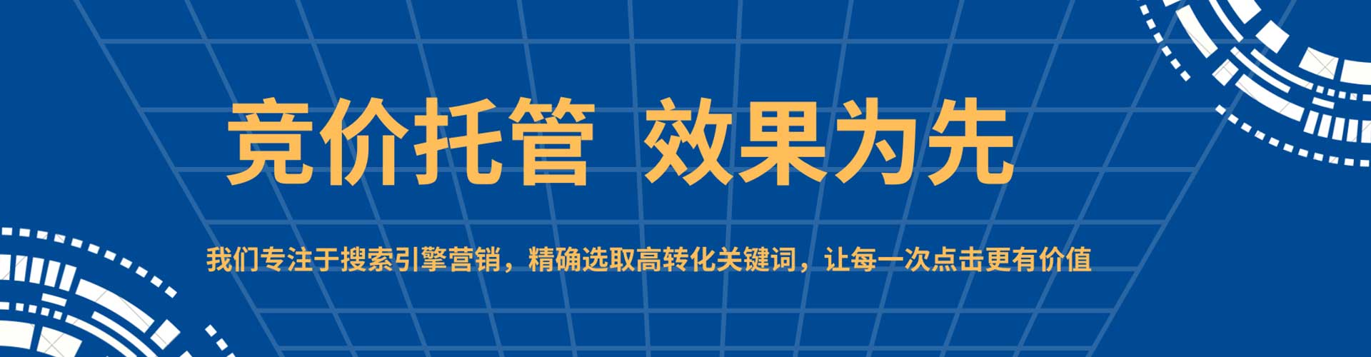 宾川百度广告推广